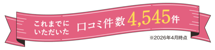 drinker-number-ribbon