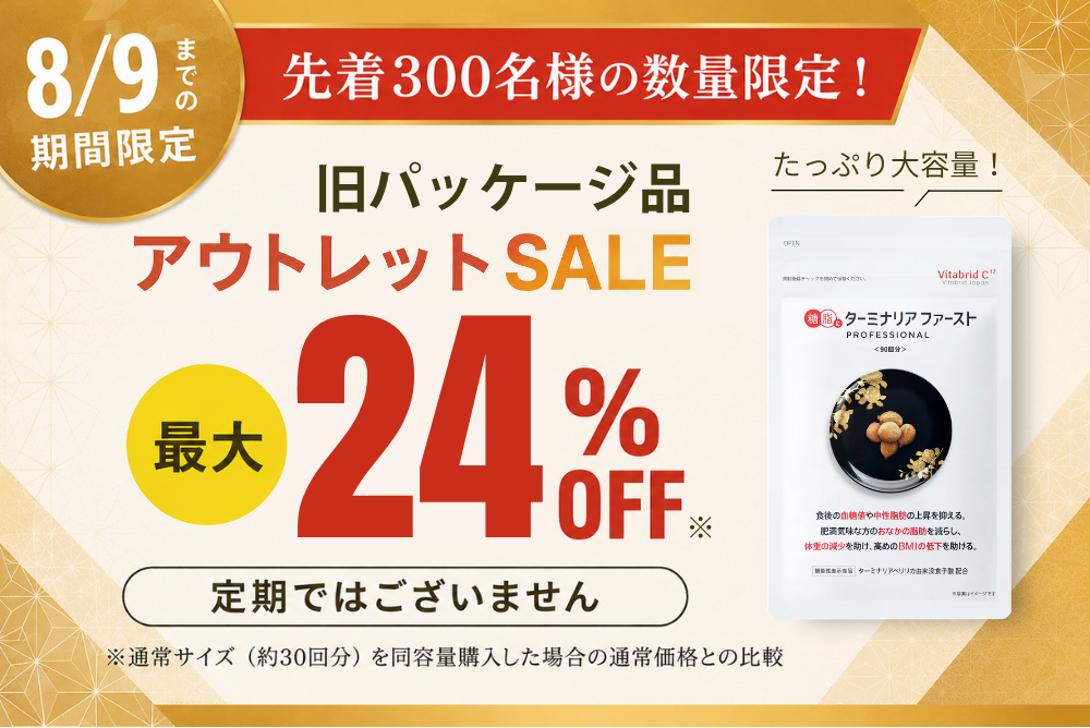 tf4_360_outlet_mail3
