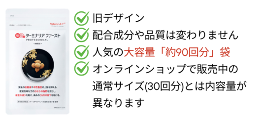 tf4_360note