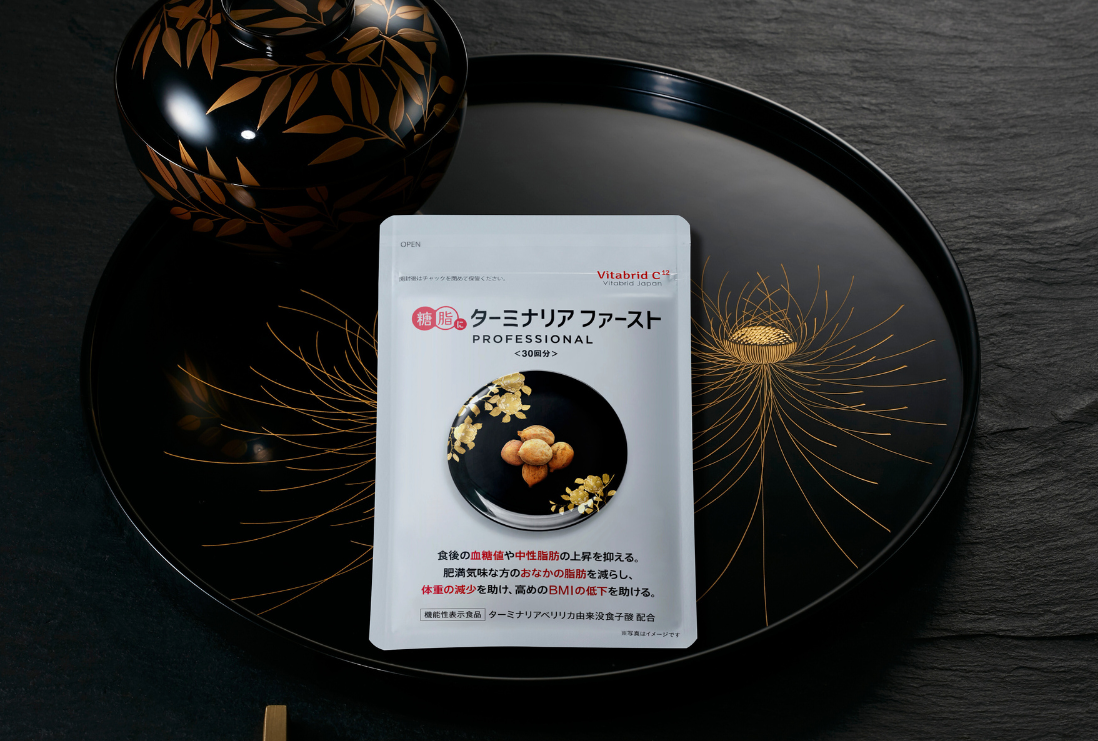 ターミナリア ファースト プロフェッショナル4 2袋★★中性脂肪,血糖値 Amazon | ターミナリアファースト 4 (機能性表示食品 / 120粒×1