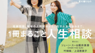 Thumbnail of post image 156