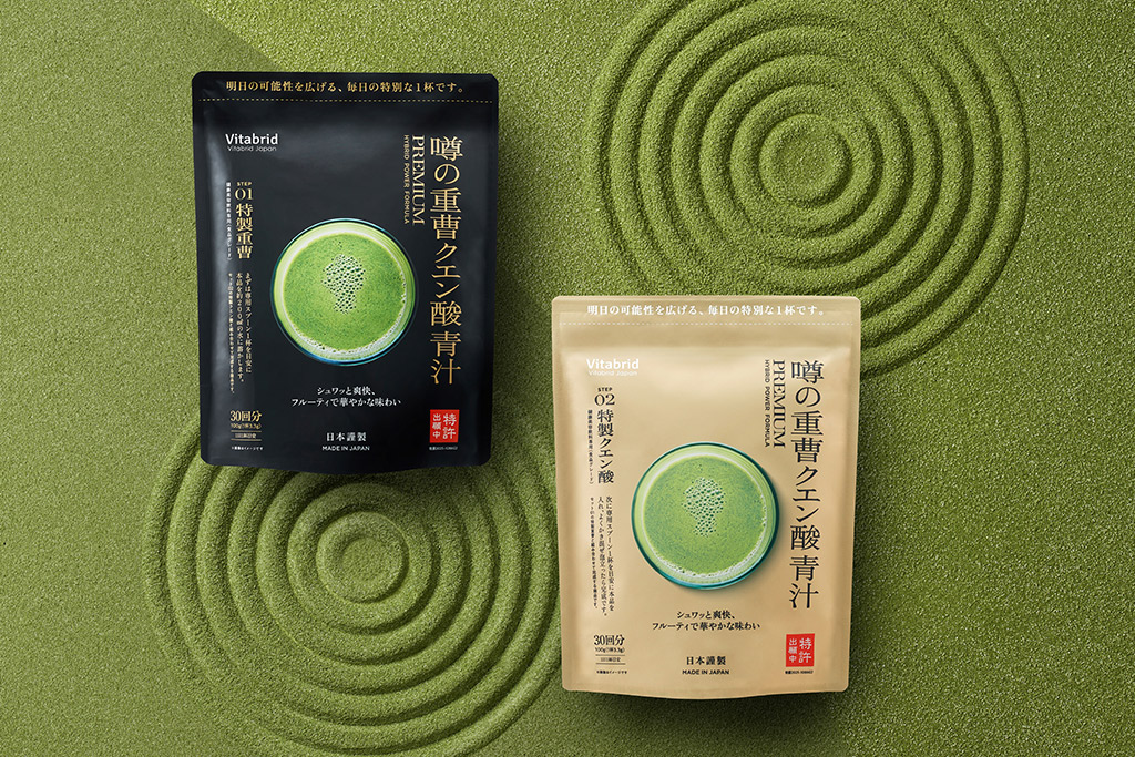 噂の重曹クエン酸青汁 PREMIUMの2種パッケージを示す商品画像