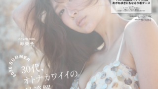 Thumbnail of post image 030