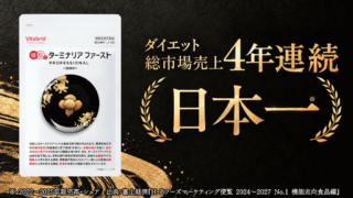 4年連続日本一