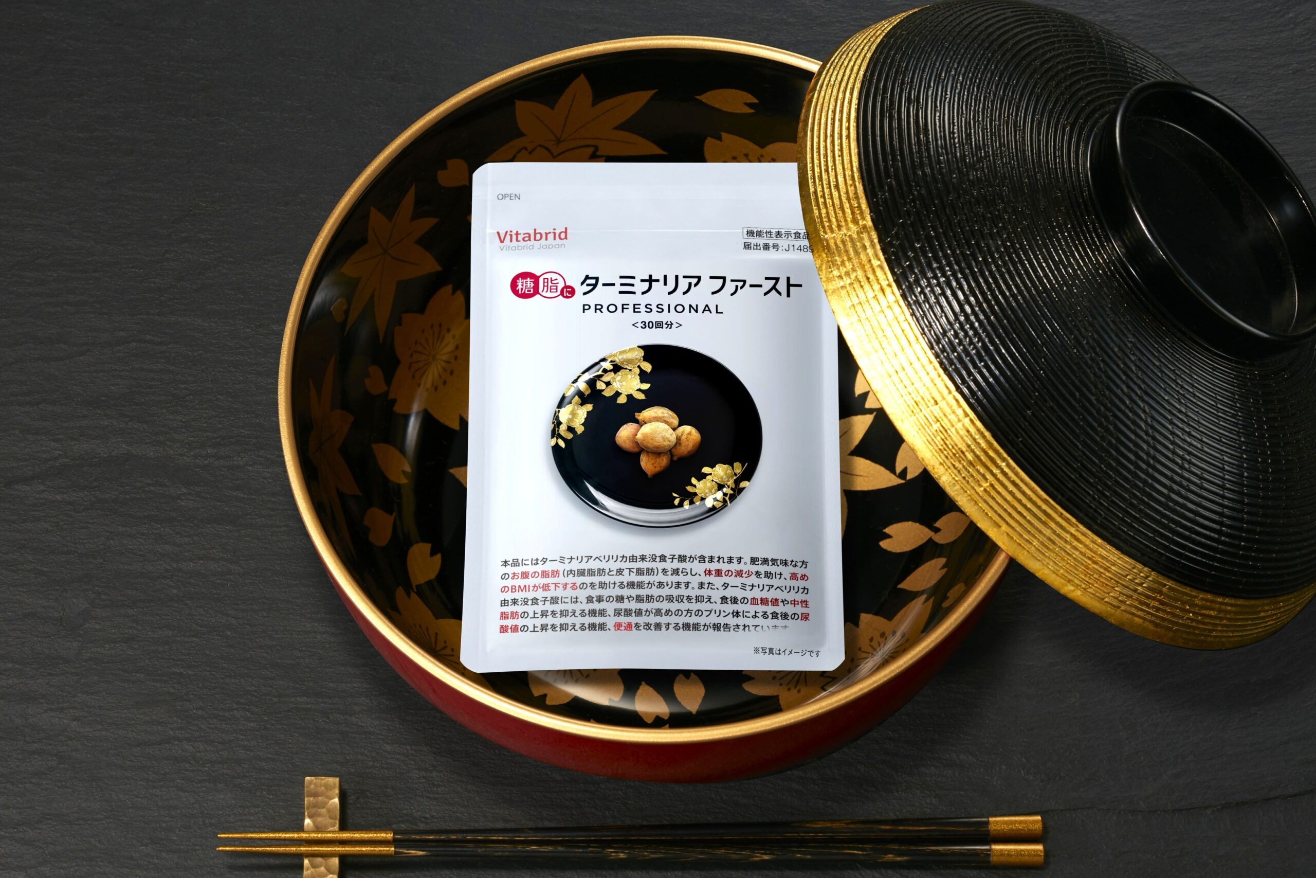 TF5黒金