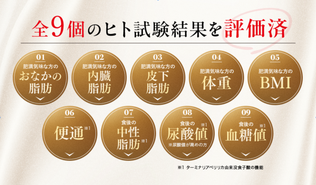 スクリーンショット 2026-10-18 000722