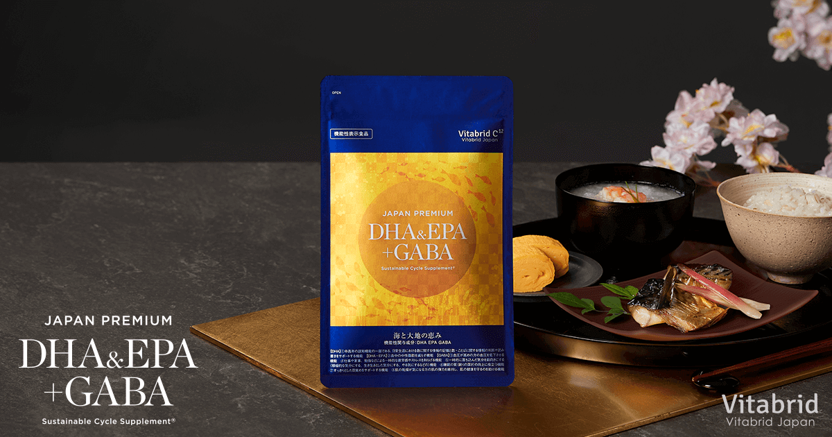 ビタブリッドジャパンプレミアム DHA&EPA+GABA 150粒 30回分 ビタ