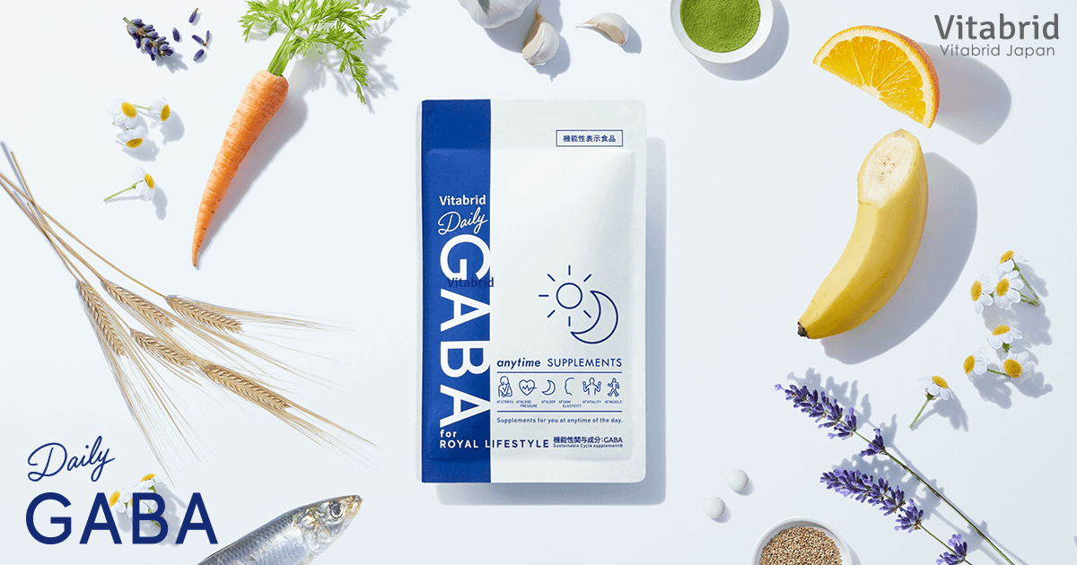 Vitabrid Daily GABA 30粒×5袋 楽天市場】＼15%OFFクーポン配布中！／デイリーギャバ 睡眠
