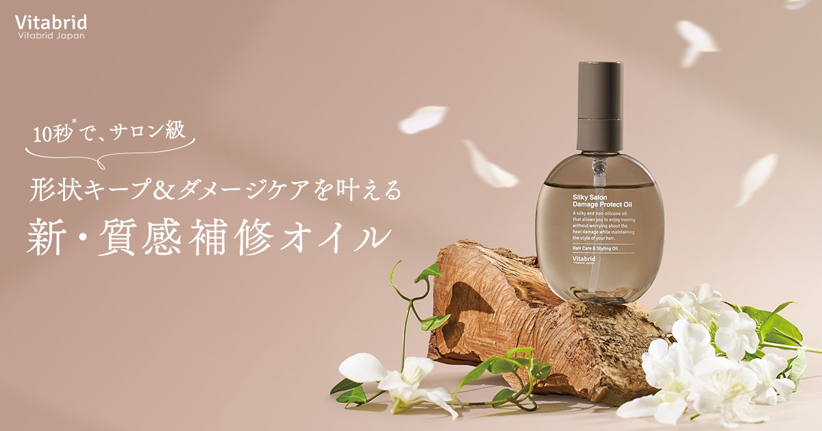 asuoil ヘアオイル 3本セット