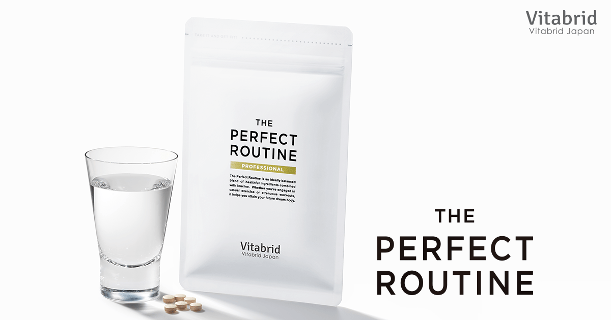 THE PERFECT ROUTINE＜ザ パーフェクトルーティン＞商品概要｜ビタ