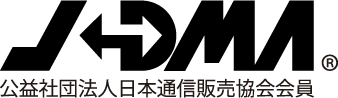 JADMA（公益社団法人日本通信販売協会会員）ロゴ