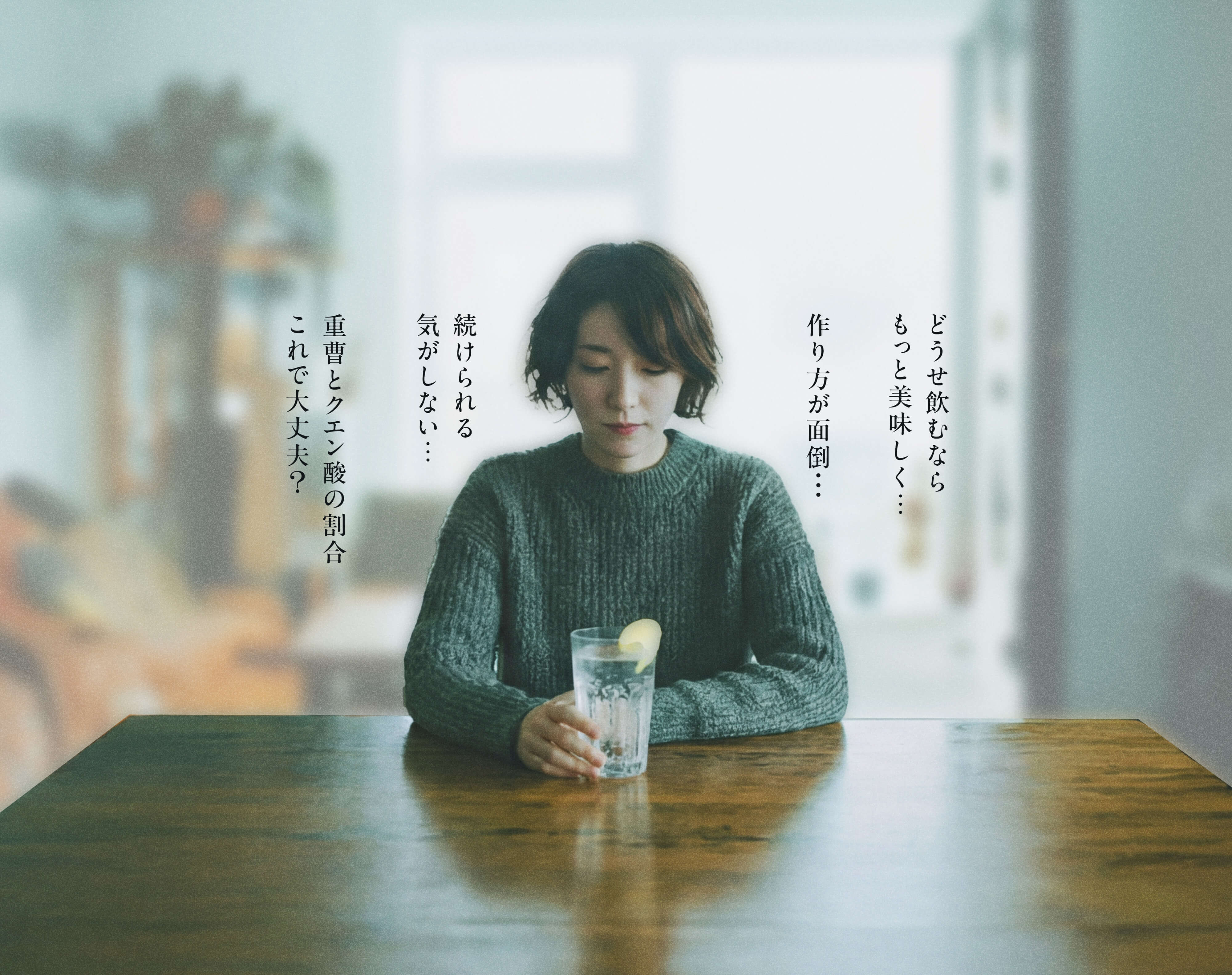 悩んでいる女性