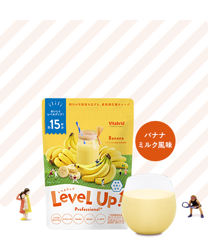 バナナミルク風味