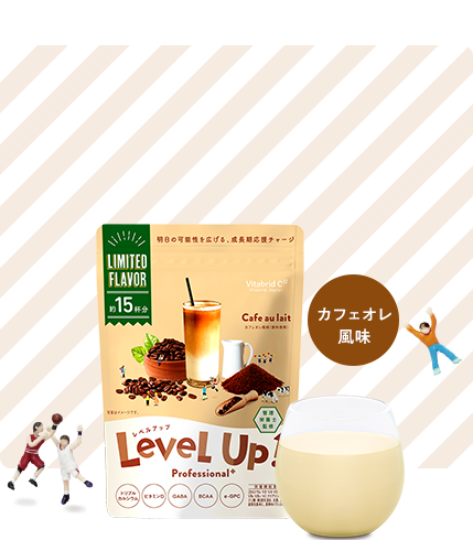 カフェオレ風味