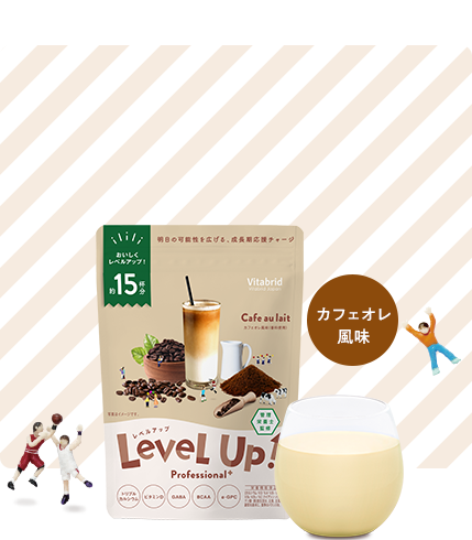 カフェオレ風味