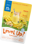 バナナミルク風味のパッケージ画像！