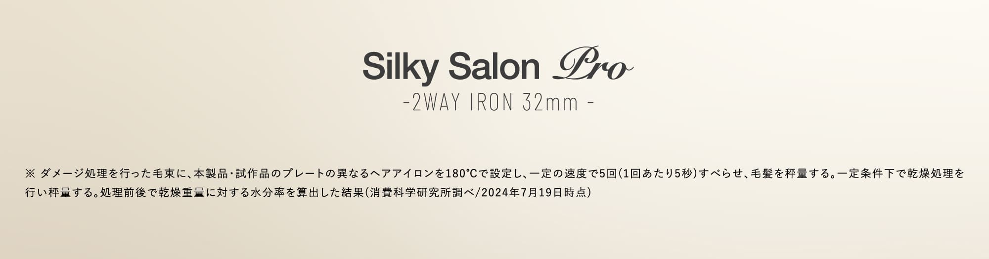 silky salon