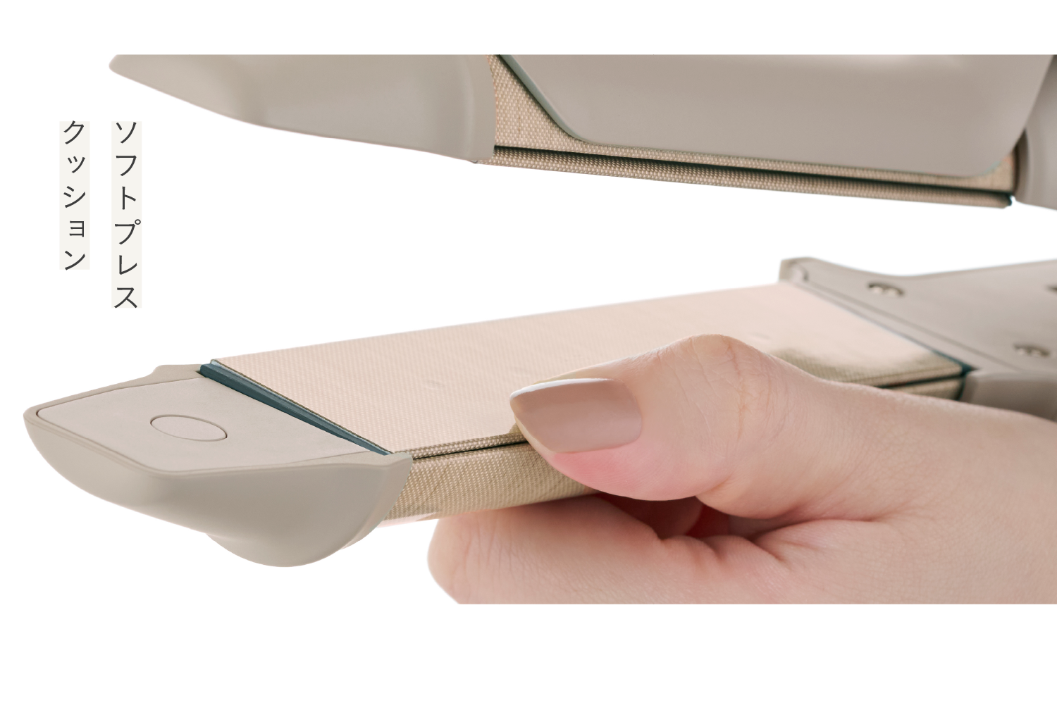 ソフトプレスクッション