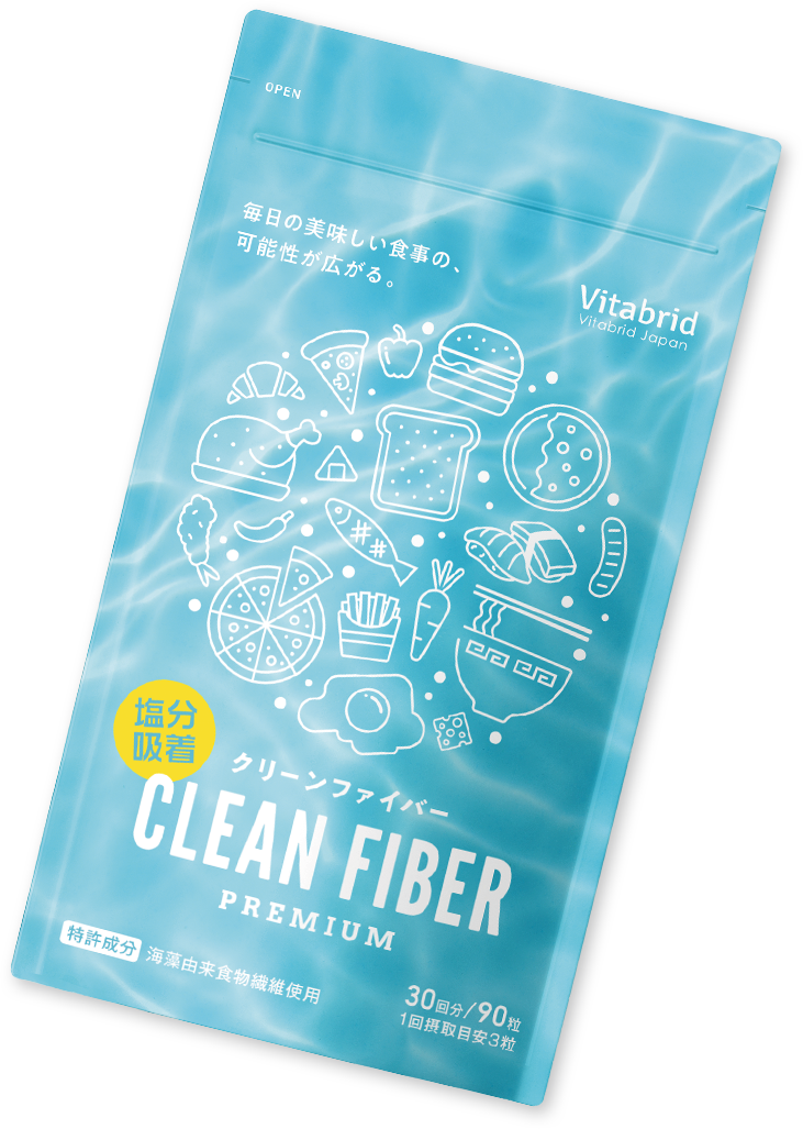 CLEAN FIBER商品画像