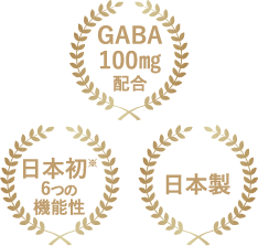 GABA 100mg 配合 デイリー Daily GABA［機能性表示食品］ GABA 10mg 配合 日本初※ 6つの機能性 日本製