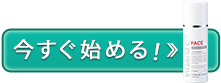 カートに入れる