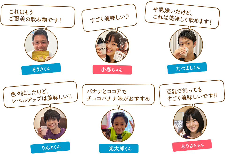 お客さまの声