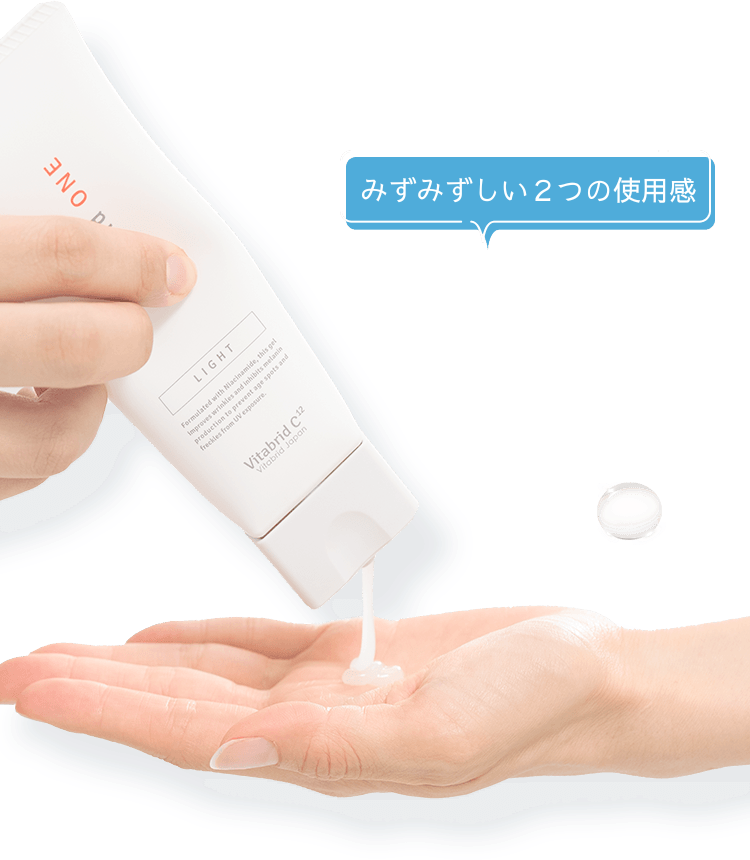 感動の使い心地！ぷるぷる触感が気持ちいい！