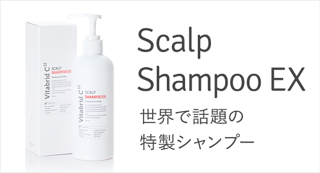 スカルプシャンプーEX製品画像
