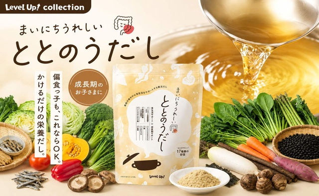 ととのうだし新登場！のサムネイル