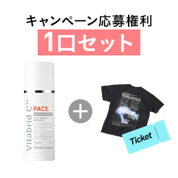 ビタブリッドC フェイス ブライトニング プラス (通常購入:抽選付)