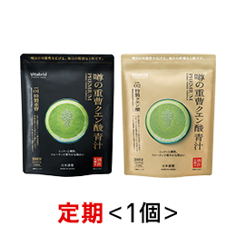 重曹クエン酸青汁(特製重曹01&特製クエン酸02) (お得な1個定期便:■初回) ※税率8%