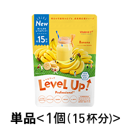 レベルアップ プラス <バナナミルク>(通常購入)  ※税率8%