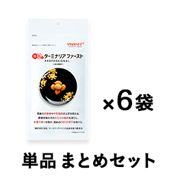 ターミナリアファースト4<56粒>(6個まとめ買い) ※税率8%