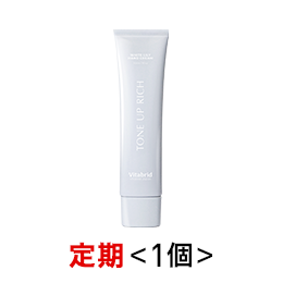 トーンアップリッチ(お得な1個定期便:■初回)