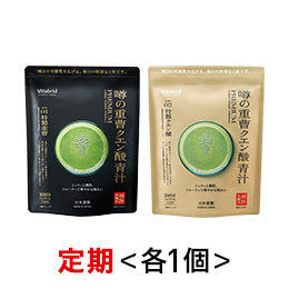 重曹クエン酸青汁(特製重曹01&特製クエン酸02) (お得な1セット定期便:■初回) ※税率8%