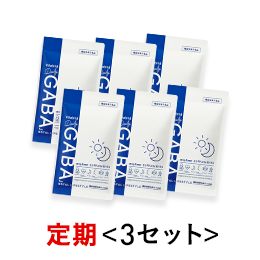 ビタブリッド デイリー GABA2 (3セット定期お届けコース:初回■) ※税率8%