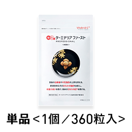 ターミナリアファースト4<360粒>(おまとめサイズ:通常購入)  ※税率8%