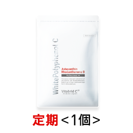 ホワイトポリフェノールC プロフェッショナル プラス(お得な1個定期便:■初回) ※税率8%