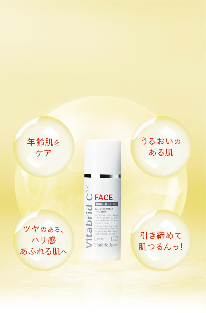 日本最級 ビタブリッドC FACE ③ 2個セット その他 - mahaayush.in