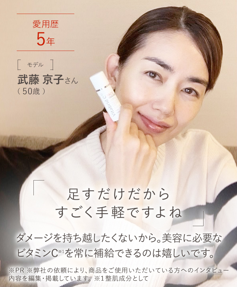 ビタブリッドC ビタブリッドC フェイス ブライトニング プラス 2個セット : イオン
