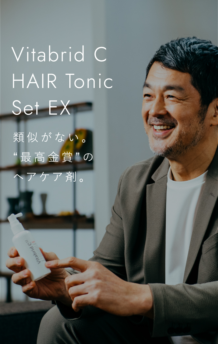 ビタブリッドCヘアーEX商品概要｜ビタブリッドジャパン公式サイト