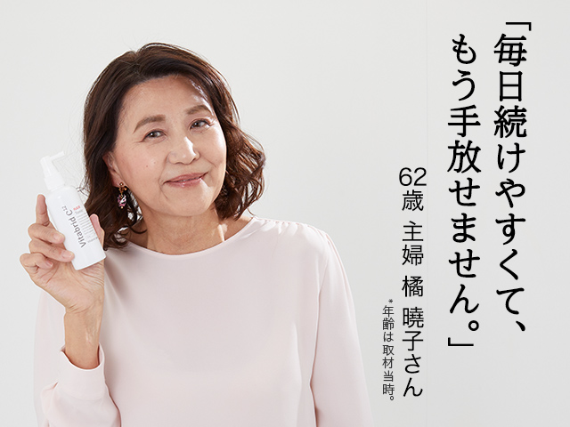 ビタブリッドCヘアーEX商品概要｜ビタブリッドジャパン公式サイト