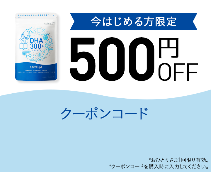 レベルアップ DHA300+ 商品概要｜ビタブリッドジャパン公式サイト