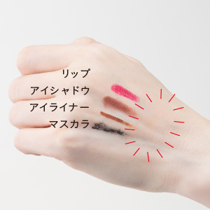 ビタブリッドC デイリーC バイオーム クレンジングバーム 商品