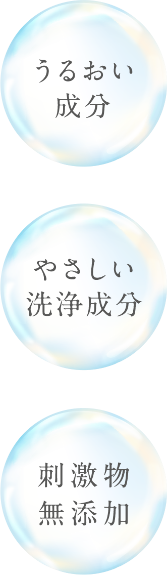 ビタブリッドC スカルプシャンプーEX｜ビタブリッドジャパン公式
