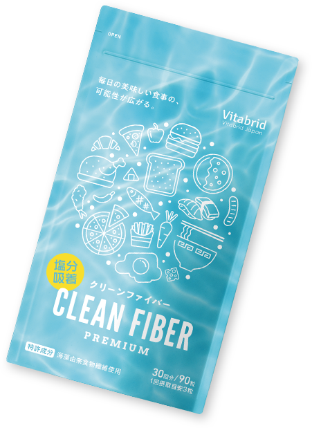 CLEAN FIBER商品画像