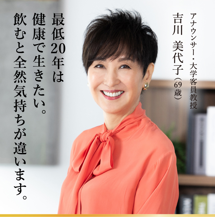 健康オールインワンサプリ 〉プレミアムDHA＆EPA＋GABA ｜ビタ