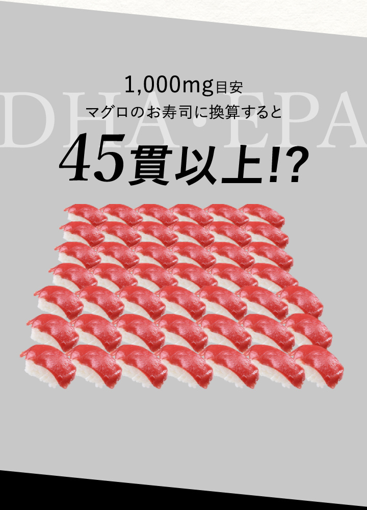 ジャパンプレミアム DHA&EPA+GABA｜機能性表示食品・脳サポートサプリ