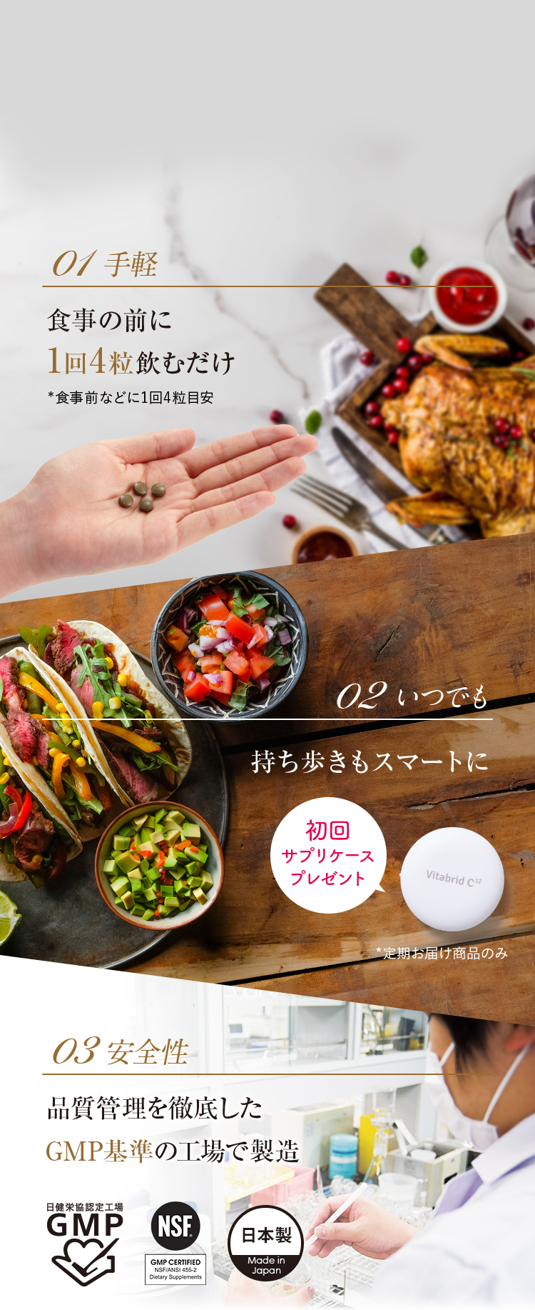グルメサプリ 〉ターミナリアファーストで食事を愉しむ｜ビタ