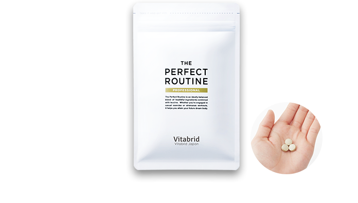THE PERFECT ROUTINE＜ザ パーフェクトルーティン＞商品概要｜ビタ